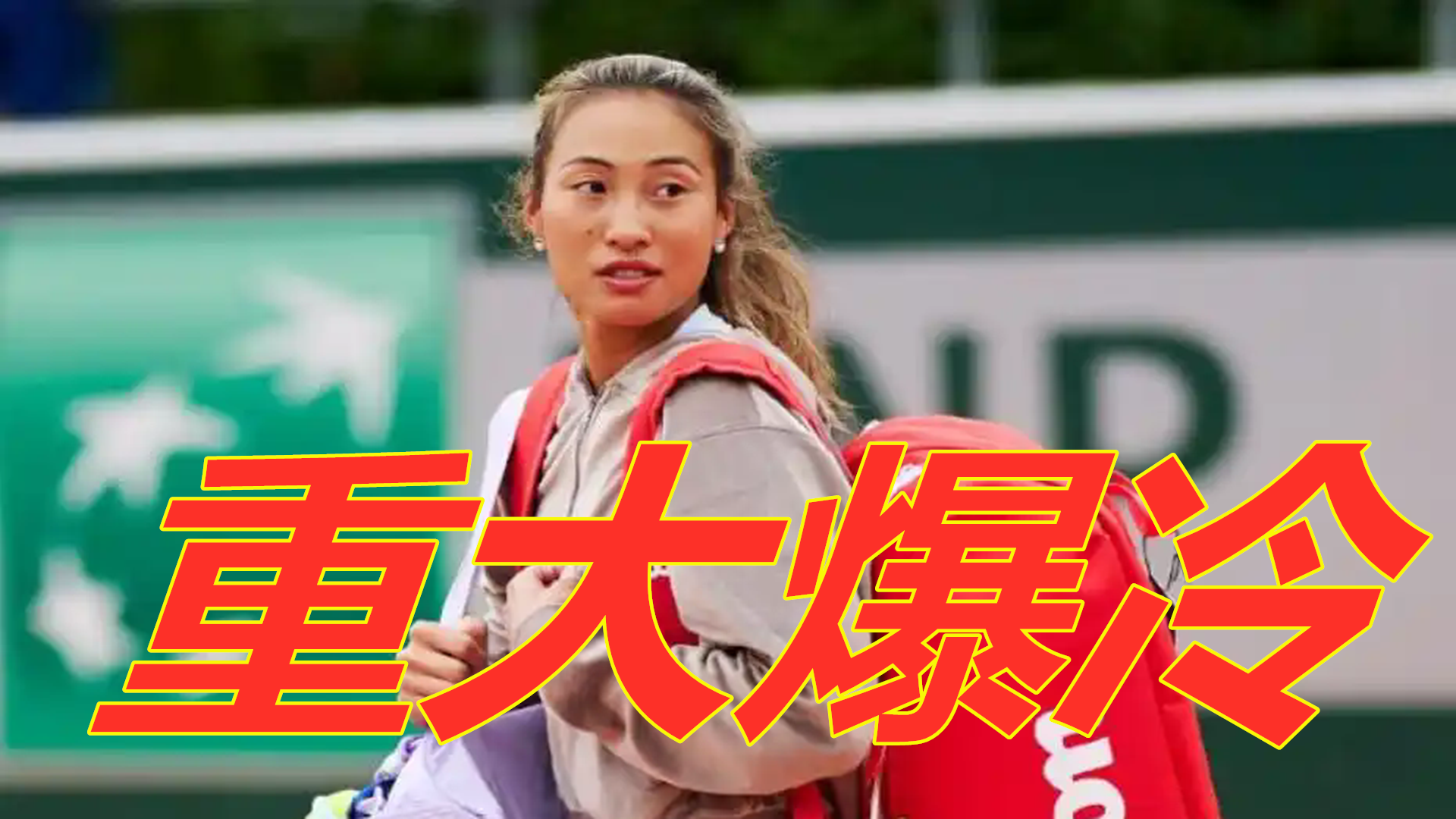 决定接受一 决定接受一